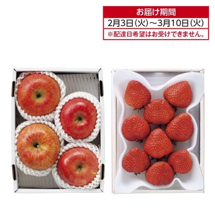 あまおうとサンふじ あまおう250g（6～12個）、サンふじ1kg（4個）