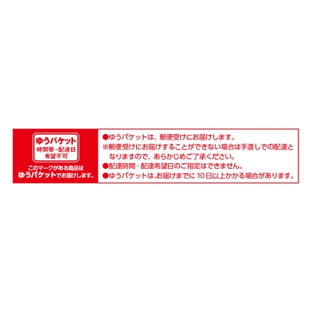 ＜金沢料亭金茶寮＞蟹ちらし寿司の素 4袋