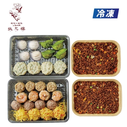 冷凍 横浜中華街＜状元樓＞彩り点心セット「 椿 」8種30個