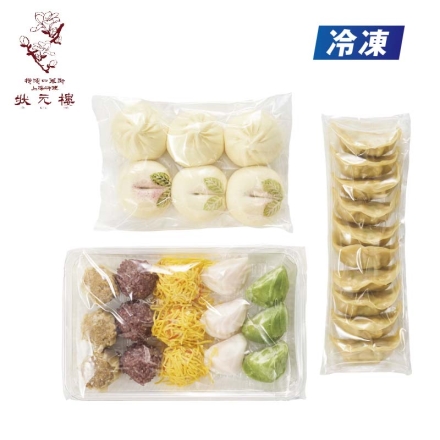 冷凍 横浜中華街＜状元樓＞得々点心セット 8種31個