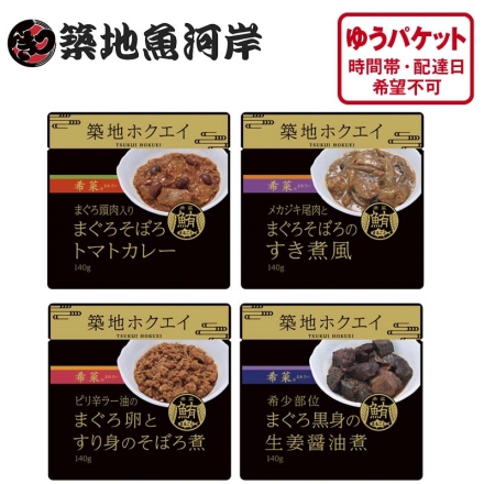 築地魚河岸 希菜（Ｒ）4種