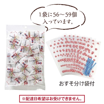 ほんの気持ちチョコ 200g（個装紙込）、ギフト用ビニール袋10枚・ビニタイ10本付
