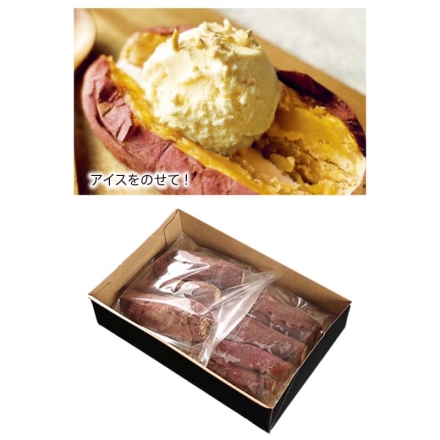 丹波篠山 黄金の壺焼き芋 500g×2