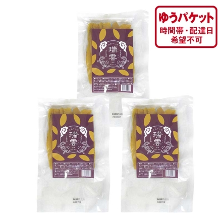 完熟干し芋 瑞雲Ａ（3袋）