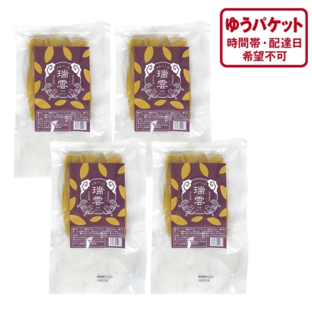 完熟干し芋 瑞雲Ｂ（4袋）