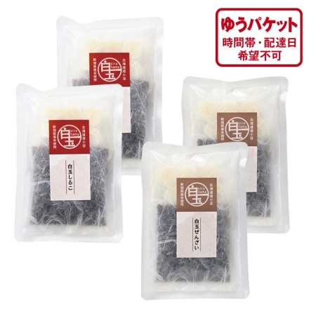 白玉入りおしるこぜんざいセット おしるこ（しるこ130g、白玉餅55g）・ぜんざい（ぜんざい130g、白玉餅55g） 各2