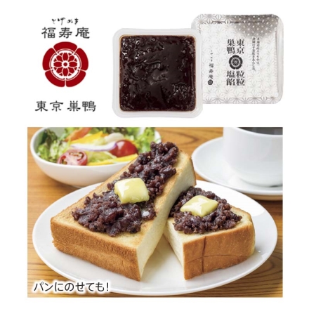 ＜とげぬき福寿庵＞東京巣鴨粒粒塩餡 260g×2