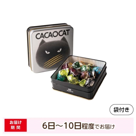 ＜ＤＡＤＡＣＡ＞ＣＡＣＡＯＣＡＴ缶ミックス 8個入 チョコ チョコレート