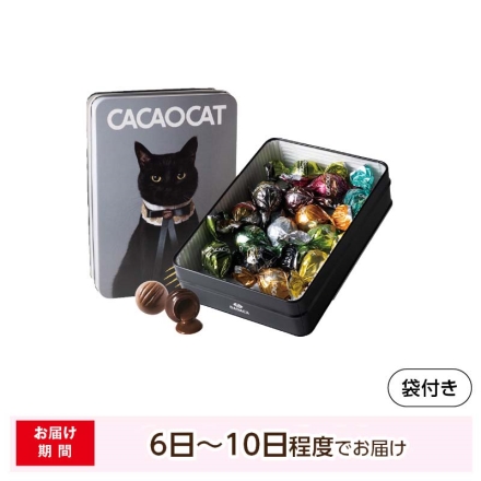 ＜ＤＡＤＡＣＡ＞ＣＡＣＡＯＣＡＴ缶ミックス 14個入 チョコ チョコレート