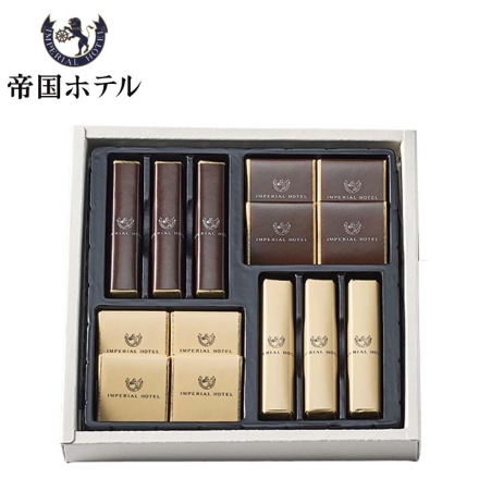 ＜帝国ホテル＞スティック＆プレート チョコレート 14個入