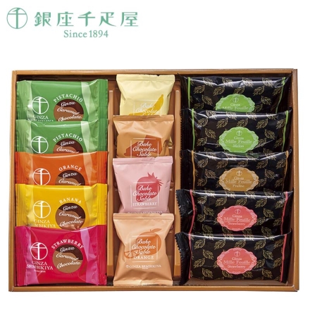 ＜銀座千疋屋＞銀座ショコラセレクション