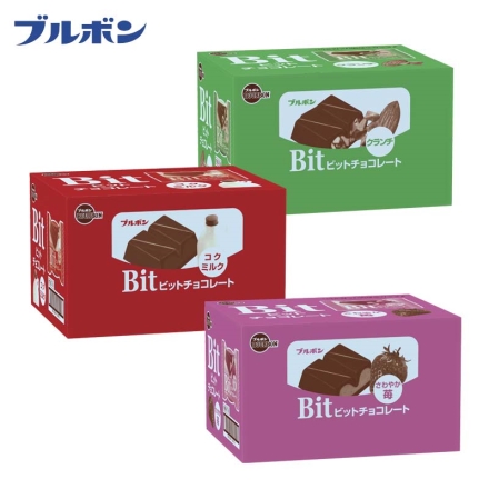 ＜ブルボン＞ビットチョコレート3種詰合せ