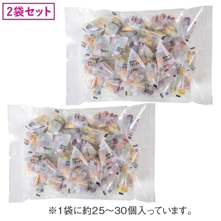 ありがとうチョコレート 220g（個装紙込）×2