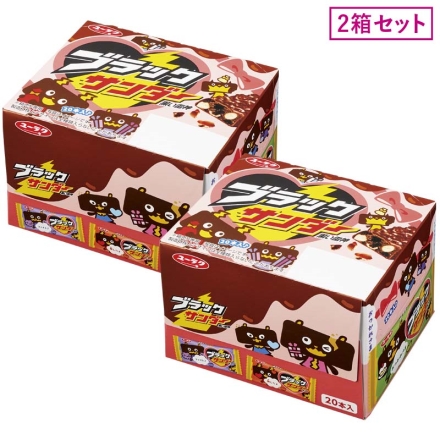 ブラックサンダー バレンタインＢＯＸ 20個×2