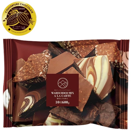 割れチョコミックス アラカルト600ｇ