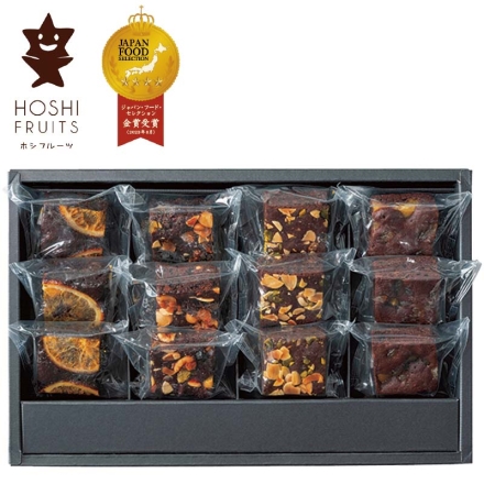 ＜ホシフルーツ＞ナッツとドライフルーツの贅沢ブラウニー ネーブル・パイナップル・ドライフルーツ＆ナッツ・ピスタチオ＆アーモンド 各3個