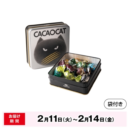 2月11日～2月14日の間にお届け バレンタイン ＜ＤＡＤＡＣＡ＞ＣＡＣＡＯＣＡＴ缶ミックス 8個入 チョコ チョコレート