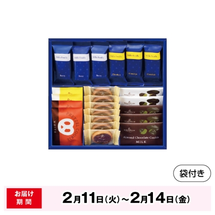 2月11日～2月14日の間にお届け バレンタイン ＜ローゼンハイム マキシミリアン＞マキシミリアンコレクション チョコ チョコレート 22個