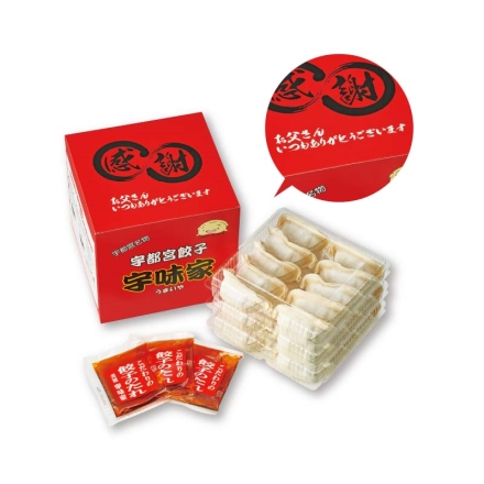 父の日 宇都宮餃子 宇味家のぎょうざ 父の日用 餃子20g×10・餃子のたれ30g 各3 ギフト プレゼント