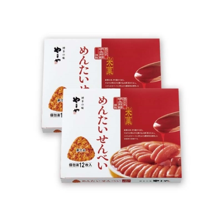 父の日 ＜やまや＞めんたいせんべい12枚入り2箱セット ギフト プレゼント