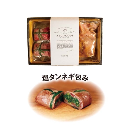 父の日 冷凍 お肉ソムリエが贈る焼き肉3種セット ギフト プレゼント