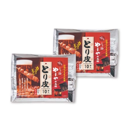 父の日 冷凍 もつ鍋やまやの名物 とり皮 10本×2 ギフト プレゼント