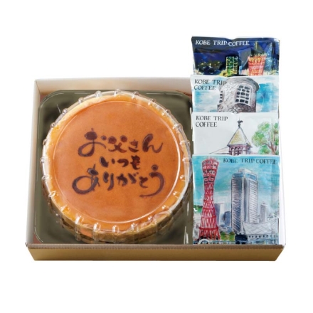父の日 ありがとうチーズケーキ＆神戸珈琲ドリップ 焼印チーズケーキ1個（約直径17cm）、コーヒー10g×4 ギフト プレゼント