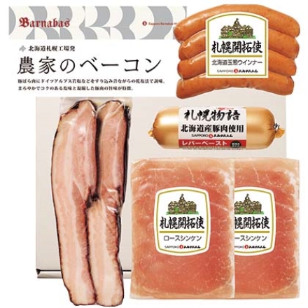 農家のベーコンセット Ａ 農家のベーコンステーキカット126g、北海道玉葱ウインナー・レバーペースト 各100g、ロースシンケン(生ハム)40g×2