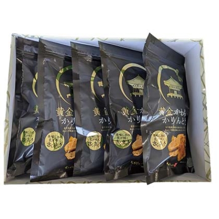 黄金かわらけかりんとうセット 60ｇ×5