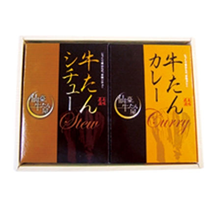 仙臺牛たん屋 シチュー・カレー 各2袋