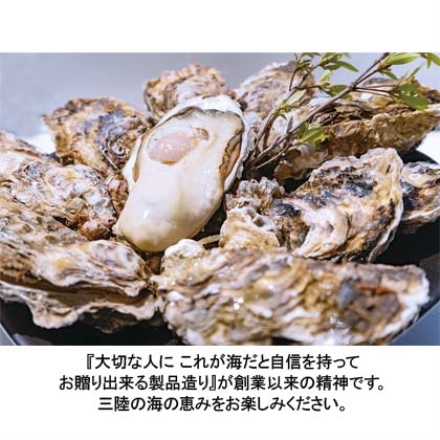 牡蠣の潮煮 ギフトセット（化粧箱入り） 75ｇ×3