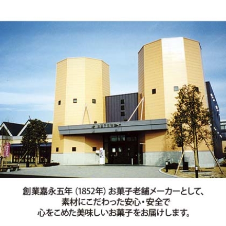 吉原殿中 6本入