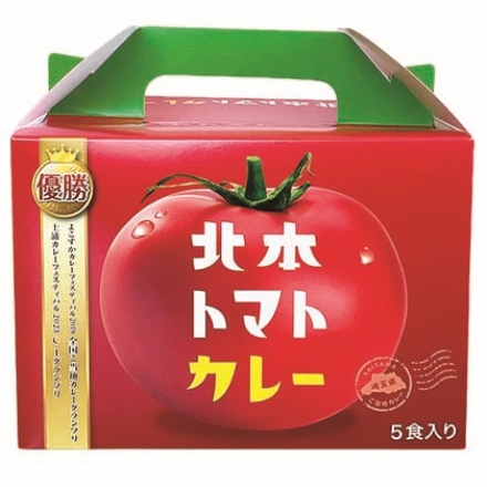 北本トマトカレーセット（5食入）
