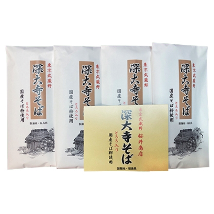 乾麺深大寺そば 200ｇ（2食）×4