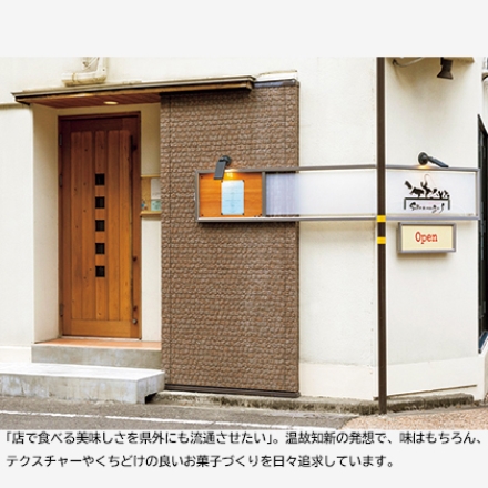 くちどけスイーツ ライチゼリー・ココナッツブランマンジェ 各105ｇ×3