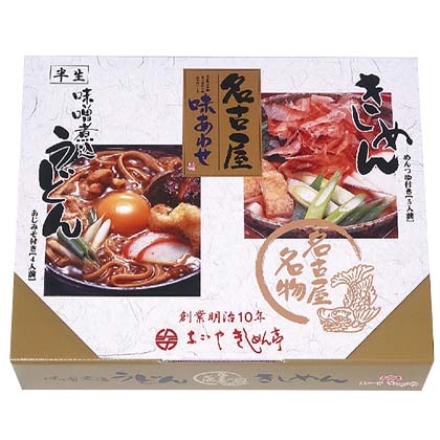 きしめん・みそ煮込うどん9食