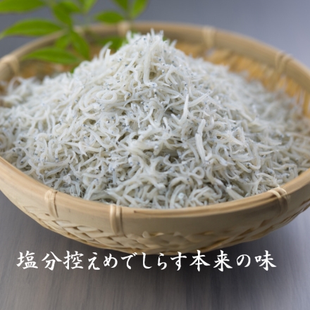しらす干し 1ｋｇ