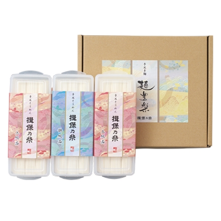 揖保乃糸 特級・上級詰合せ 特級品50g×7、上級品(50g×7)×2