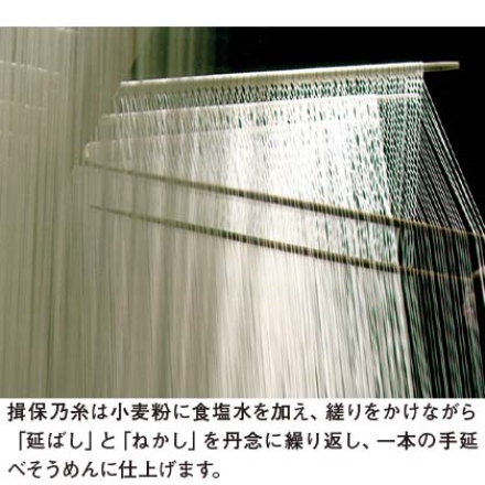 揖保乃糸ひね・ＤＳ上級品 28束