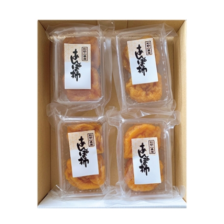 たねなしあんぽ柿 8個