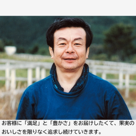 岡山産白桃とシャインマスカット〈晴王〉 白桃480g(2個)、シャインマスカット500g(1房)