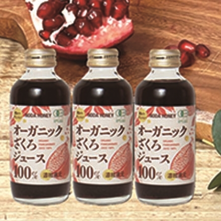 オーガニックざくろジュース 12本