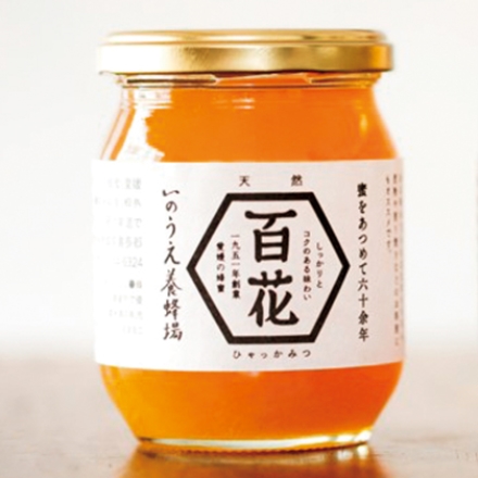 純粋国産百花蜜 300g