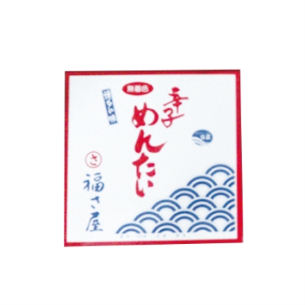 無着色辛子めんたい 240ｇ