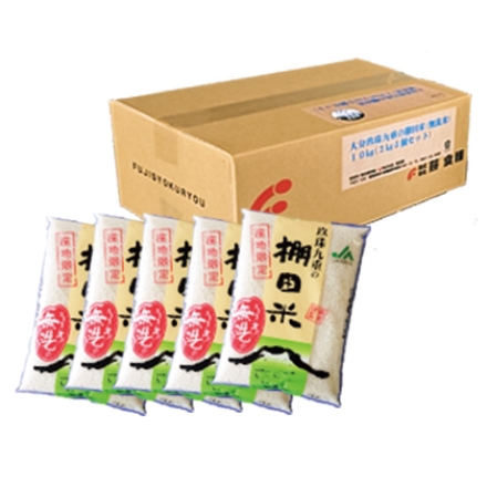 大分玖珠九重の棚田米（無洗米） 10ｋｇ