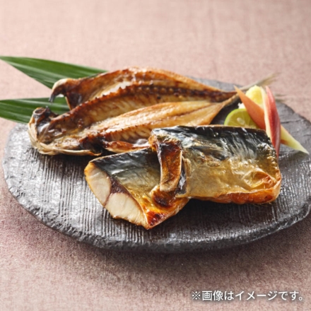シーボーン昭徳の天日干し詰合せ 真あじ開き360g(6枚)、真さば片身180g(2枚)、かます開き160g(2枚)、連子鯛開き180g、剣先いか開き80g
