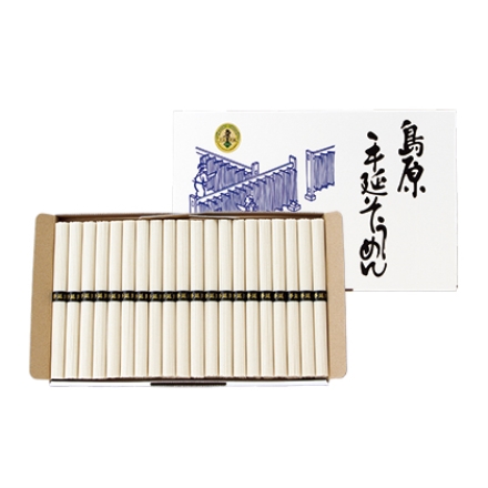 島原手延そうめん 50g×40