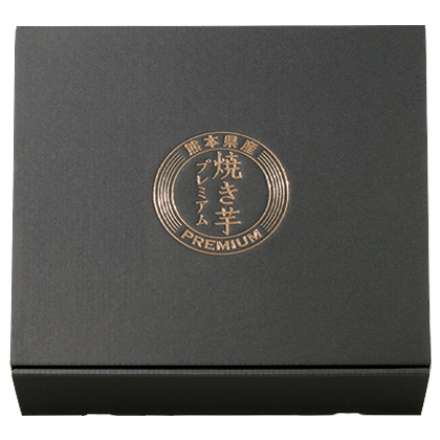 焼き芋プレミアム 焼き芋1.3kg(5～8本)