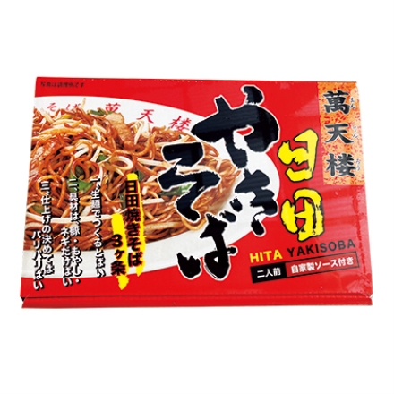 日田やきそば 6食