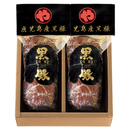 鹿児島黒豚の焼豚 200g×2